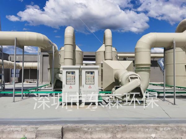 有機廢氣處理設備-洗滌塔+活性炭處理工藝